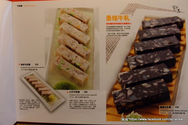 寬巷子會所：＜口碑券＞【台北士林】寬巷子會所－頂級創意料理！如藝術品般的挑動你的視覺與味蕾！