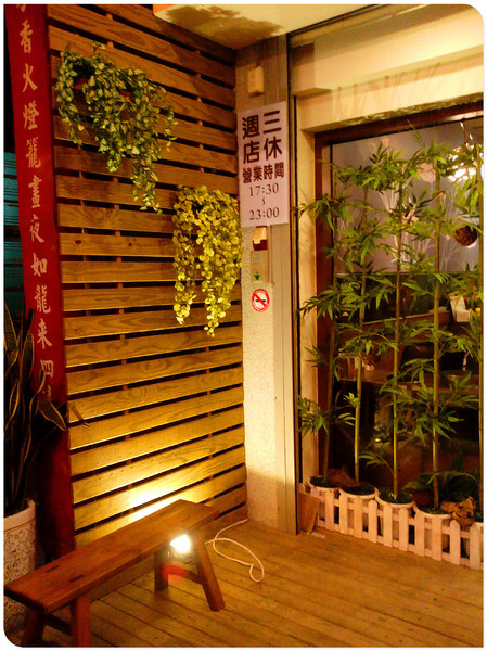 台南小福神火鍋&哈燻蛋總鋪： 【Go Tainan試吃邀約】大家相約來吃熱騰騰的火鍋~_《台南小福神火鍋&哈燻蛋總鋪》