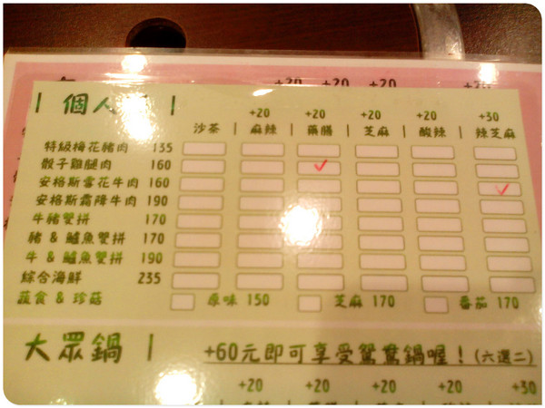 台南小福神火鍋&哈燻蛋總鋪： 【Go Tainan試吃邀約】大家相約來吃熱騰騰的火鍋~_《台南小福神火鍋&哈燻蛋總鋪》