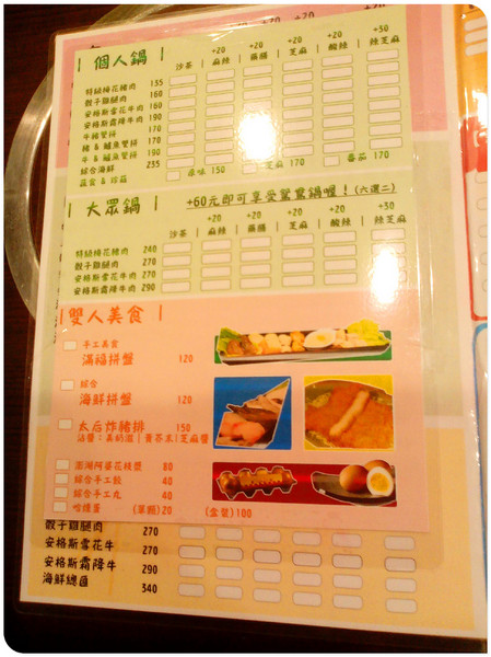 台南小福神火鍋&哈燻蛋總鋪： 【Go Tainan試吃邀約】大家相約來吃熱騰騰的火鍋~_《台南小福神火鍋&哈燻蛋總鋪》