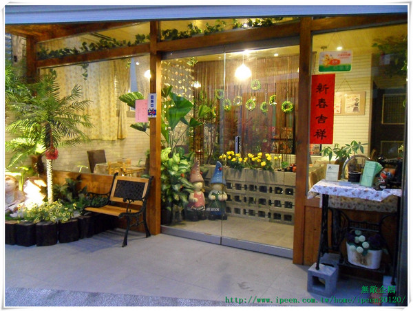 黑麥田鄉村烘焙餐廳:巷弄x清幽x美食 ‧ 「健康 ‧ 天然 ‧ 養生」登場~_《黑麥田鄉村烘焙餐廳》