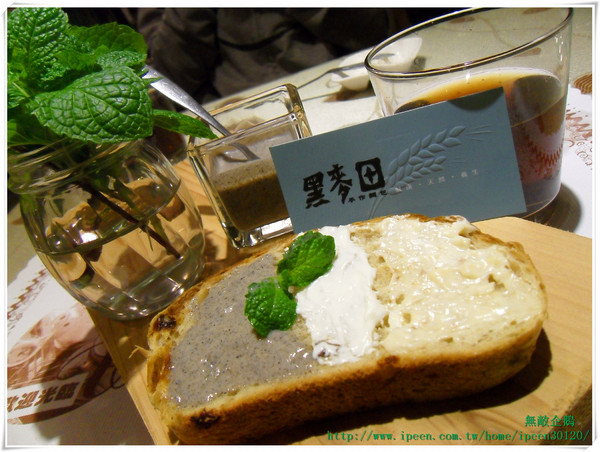 黑麥田鄉村烘焙餐廳:巷弄x清幽x美食 ‧ 「健康 ‧ 天然 ‧ 養生」登場~_《黑麥田鄉村烘焙餐廳》