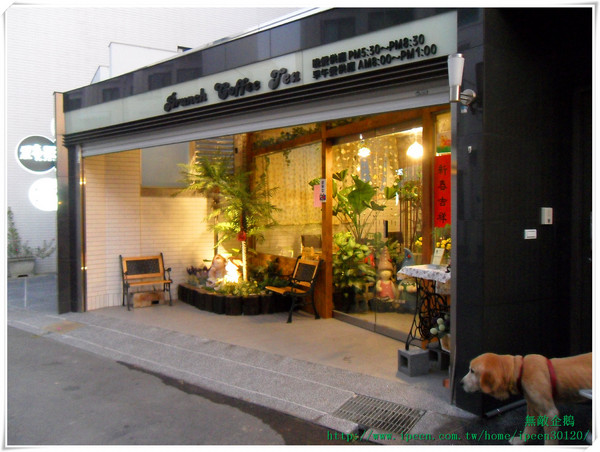 黑麥田鄉村烘焙餐廳:巷弄x清幽x美食 ‧ 「健康 ‧ 天然 ‧ 養生」登場~_《黑麥田鄉村烘焙餐廳》