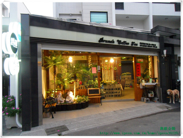 黑麥田鄉村烘焙餐廳:巷弄x清幽x美食 ‧ 「健康 ‧ 天然 ‧ 養生」登場~_《黑麥田鄉村烘焙餐廳》