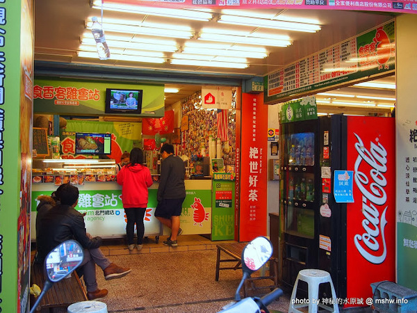 食香客雞會站雞排專賣(北門總店):【食記】台南中西區-食香客雞會站雞排茶飲專賣店@台南北門總店 : 份量實在,甜鹹交錯的創意炸物