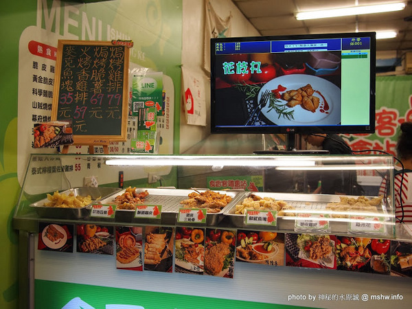 食香客雞會站雞排專賣(北門總店):【食記】台南中西區-食香客雞會站雞排茶飲專賣店@台南北門總店 : 份量實在,甜鹹交錯的創意炸物