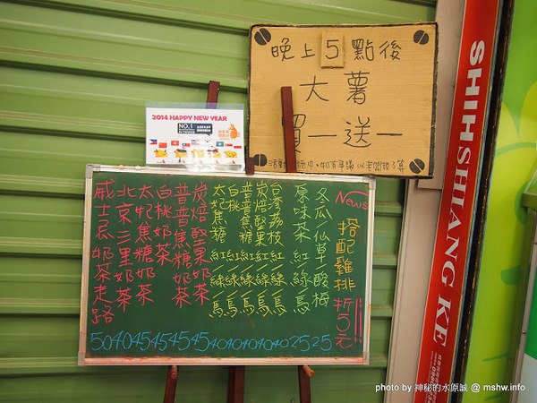 食香客雞會站雞排專賣(北門總店):【食記】台南中西區-食香客雞會站雞排茶飲專賣店@台南北門總店 : 份量實在,甜鹹交錯的創意炸物