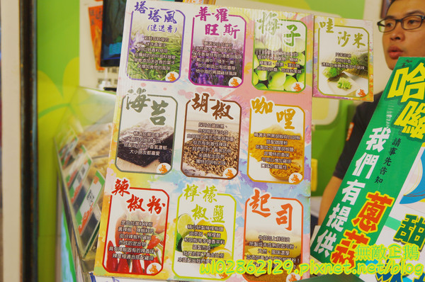 食香客雞會站雞排專賣(北門總店)：【台南-中西區】創意雞排x科學麵雞排...連鎖炸雞專賣店...燒烤餃子/鹽酥雞《食香客雞會站雞排專賣》