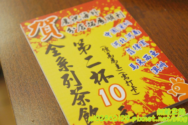 食香客雞會站雞排專賣(北門總店)：【台南-中西區】創意雞排x科學麵雞排...連鎖炸雞專賣店...燒烤餃子/鹽酥雞《食香客雞會站雞排專賣》