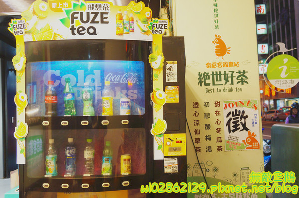 食香客雞會站雞排專賣(北門總店)：【台南-中西區】創意雞排x科學麵雞排...連鎖炸雞專賣店...燒烤餃子/鹽酥雞《食香客雞會站雞排專賣》