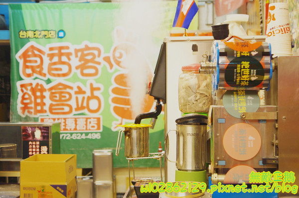 食香客雞會站雞排專賣(北門總店)：【台南-中西區】創意雞排x科學麵雞排...連鎖炸雞專賣店...燒烤餃子/鹽酥雞《食香客雞會站雞排專賣》