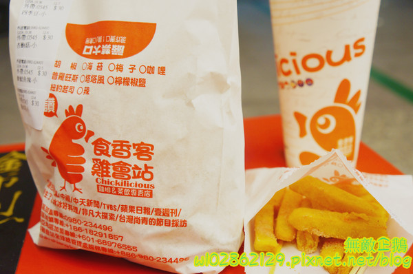 食香客雞會站雞排專賣(北門總店)：【台南-中西區】創意雞排x科學麵雞排...連鎖炸雞專賣店...燒烤餃子/鹽酥雞《食香客雞會站雞排專賣》