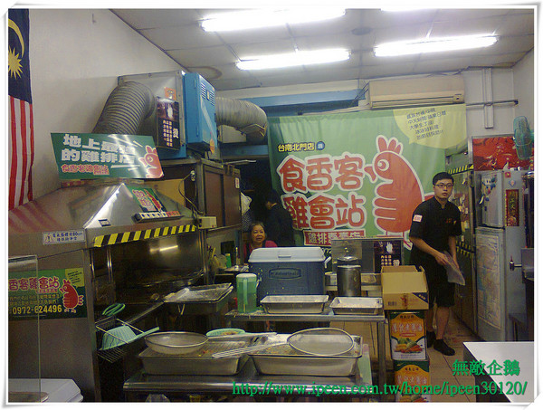 食香客雞會站雞排專賣(北門總店):特色雞排!! 科學麵脆皮雞排~_《食香客雞會站雞排專賣》