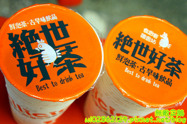 食香客雞會站雞排專賣(北門總店)：【台南-中西區】創意雞排x科學麵雞排...連鎖炸雞專賣店...燒烤餃子/鹽酥雞《食香客雞會站雞排專賣》