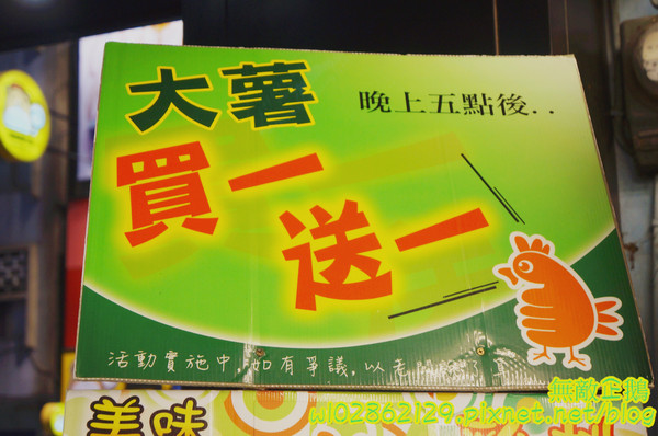 食香客雞會站雞排專賣(北門總店)：【台南-中西區】創意雞排x科學麵雞排...連鎖炸雞專賣店...燒烤餃子/鹽酥雞《食香客雞會站雞排專賣》