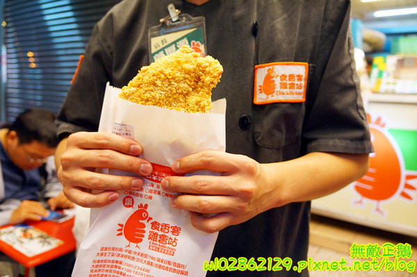 食香客雞會站雞排專賣(北門總店)：【台南-中西區】創意雞排x科學麵雞排...連鎖炸雞專賣店...燒烤餃子/鹽酥雞《食香客雞會站雞排專賣》