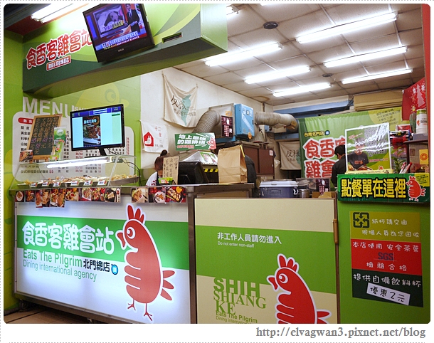 食香客雞會站-5
