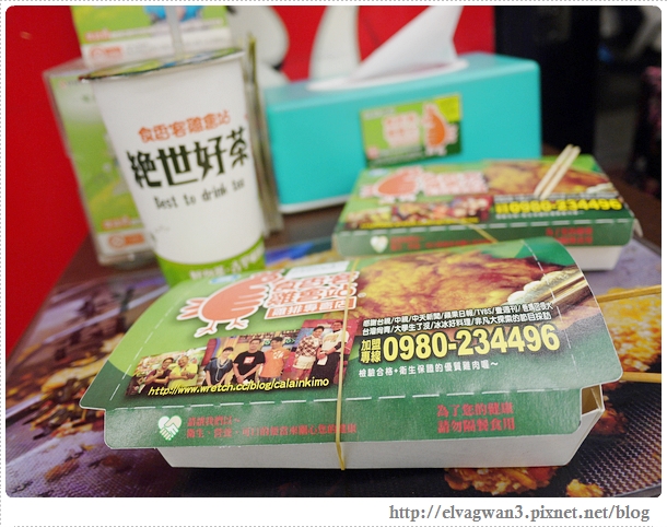 食香客雞會站-10