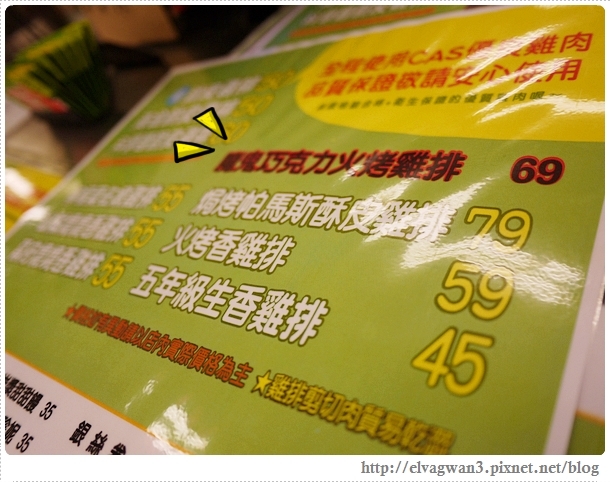 食香客雞會站-6