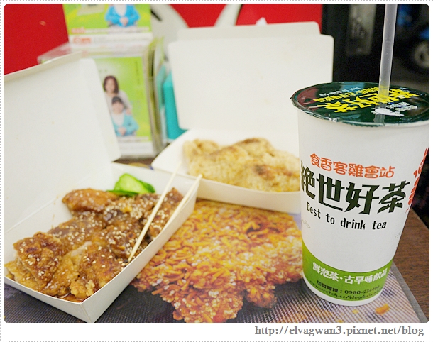 食香客雞會站-11