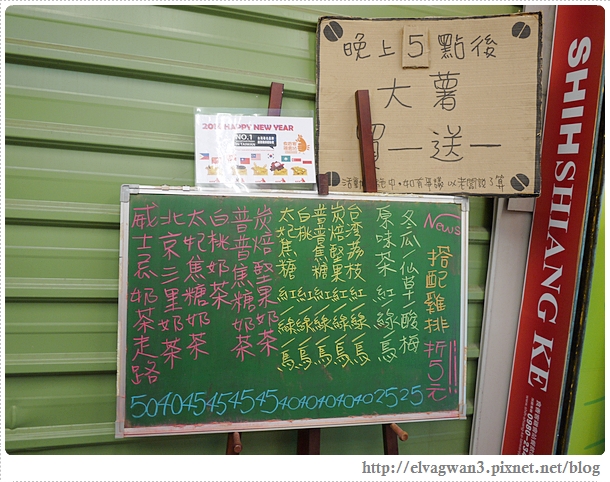 食香客雞會站-9