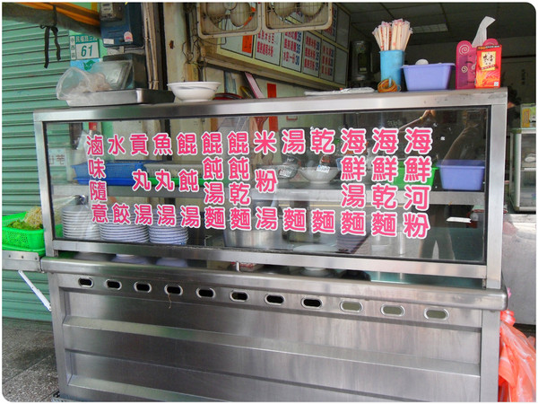 海鮮河粉乾麵：<抗漲專區>CP值超高，豬肝、蝦子、肉片，滿足你的胃~_海鮮河粉乾麵