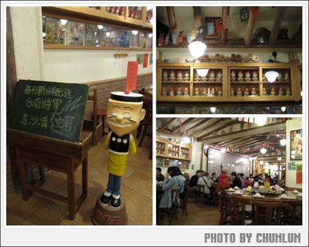 磚窯古早味懷舊餐廳 敦南店