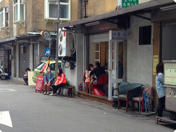 找餐2店:【♥美食】好幸福的法式吐司-找餐2店