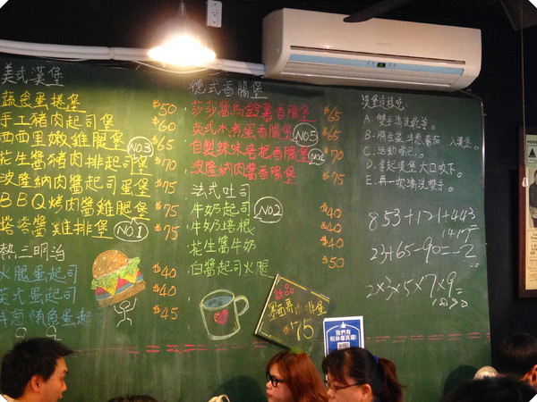 找餐2店:【♥美食】好幸福的法式吐司-找餐2店