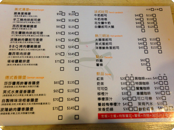 找餐2店:【♥美食】好幸福的法式吐司-找餐2店