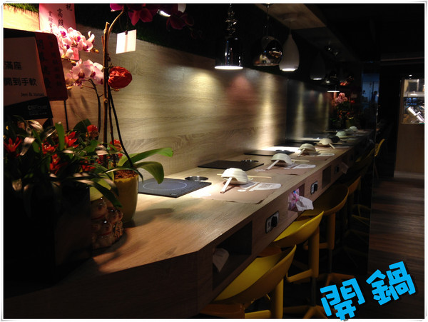 開鍋 精緻涮烤鍋：【♥美食】開鍋 精緻涮烤鍋~兩個願望一次滿足：）