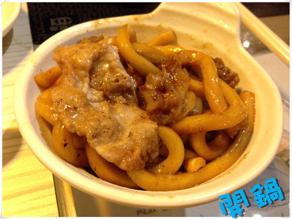 開鍋 精緻涮烤鍋：【♥美食】開鍋 精緻涮烤鍋~兩個願望一次滿足：）