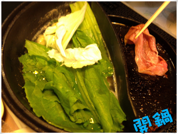開鍋 精緻涮烤鍋：【♥美食】開鍋 精緻涮烤鍋~兩個願望一次滿足：）