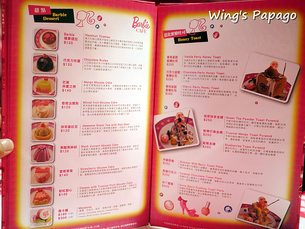 Barbie Cafe 芭比時尚主題餐廳：夢幻滿屋。讓人目不瑕給的【Barbie Cafe】芭比餐廳體驗