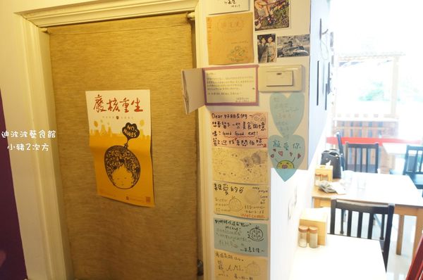 909 迪波波_1935_结果.jpg