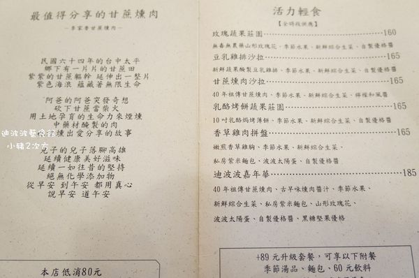 909 迪波波_9609_结果.jpg