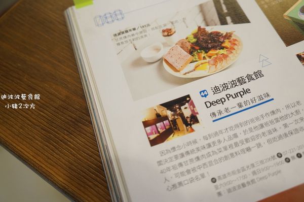 909 迪波波_6987_结果.jpg