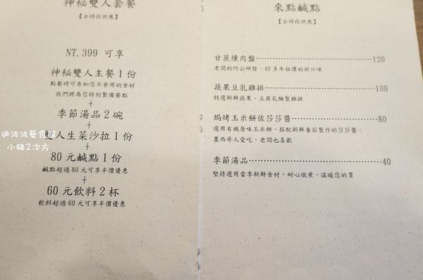 909 迪波波_3182_结果.jpg