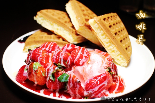 咖啡弄(忠孝店):我在『咖啡弄(忠孝店)』吃排骨飯/鬆餅/龍蝦堡/東區下午茶