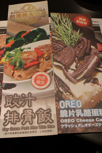 咖啡弄(忠孝店):我在『咖啡弄(忠孝店)』吃排骨飯/鬆餅/龍蝦堡/東區下午茶