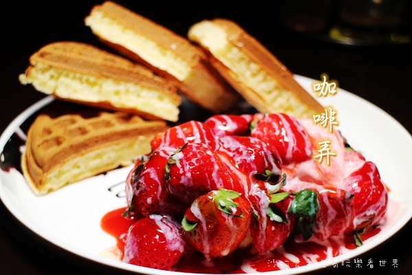 咖啡弄(忠孝店):我在『咖啡弄(忠孝店)』吃排骨飯/鬆餅/龍蝦堡/東區下午茶