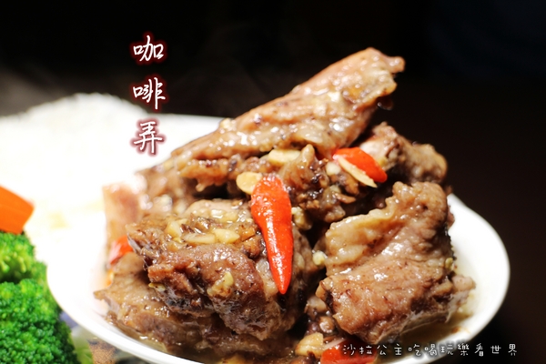 咖啡弄(忠孝店):我在『咖啡弄(忠孝店)』吃排骨飯/鬆餅/龍蝦堡/東區下午茶