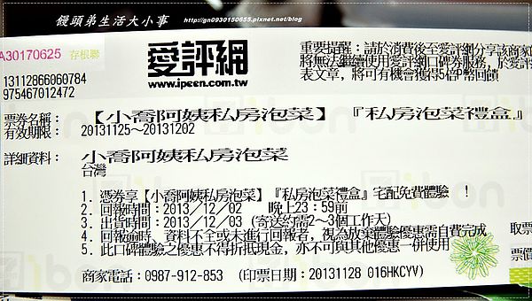 小喬阿姨私房泡菜：【小喬阿姨私房泡菜】崇尚簡單包裝的伴手禮盒