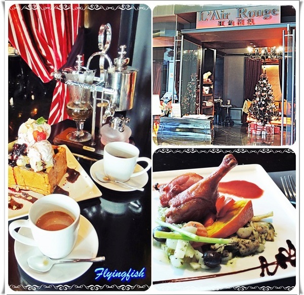 L'air Rouge 紅色檳氛(京站)：✜ 低調奢華滴歐式浪漫餐廳－