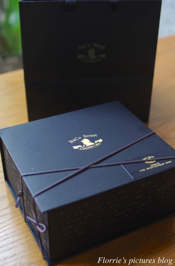 貝克街:BaCo Street貝克街.謎 巧克力蛋糕(綠玉皇冠)~香濃迷人的可可香氣,怕胖的我都不禁一口接一口!
