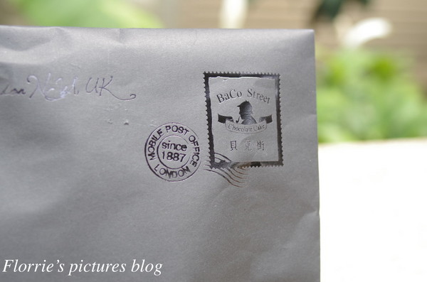 貝克街:BaCo Street貝克街.謎 巧克力蛋糕(綠玉皇冠)~香濃迷人的可可香氣,怕胖的我都不禁一口接一口!