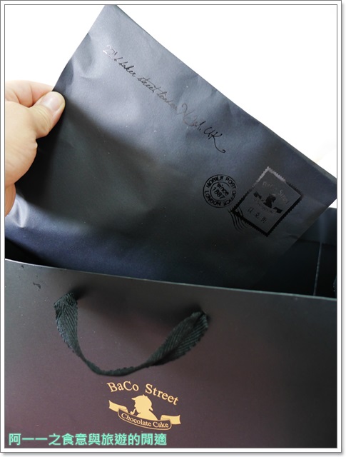 貝克街:宅配美食 貝克街 巧克力蛋糕 綠玉皇冠~媲美生巧克力的濃郁柔滑