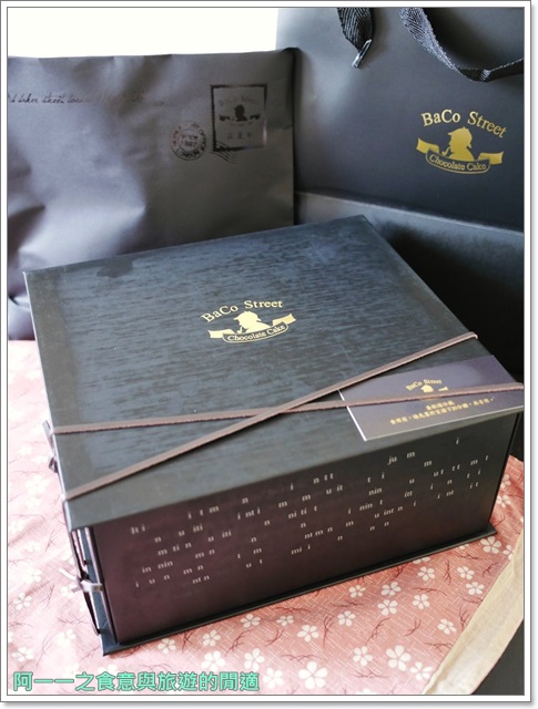 貝克街:宅配美食 貝克街 巧克力蛋糕 綠玉皇冠~媲美生巧克力的濃郁柔滑