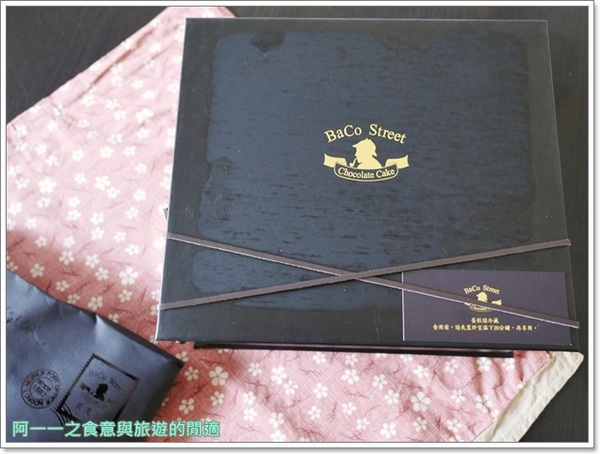 貝克街:宅配美食 貝克街 巧克力蛋糕 綠玉皇冠~媲美生巧克力的濃郁柔滑