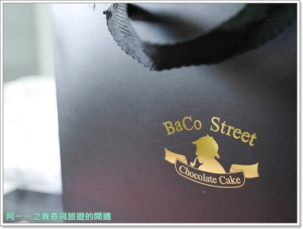 貝克街:宅配美食 貝克街 巧克力蛋糕 綠玉皇冠~媲美生巧克力的濃郁柔滑